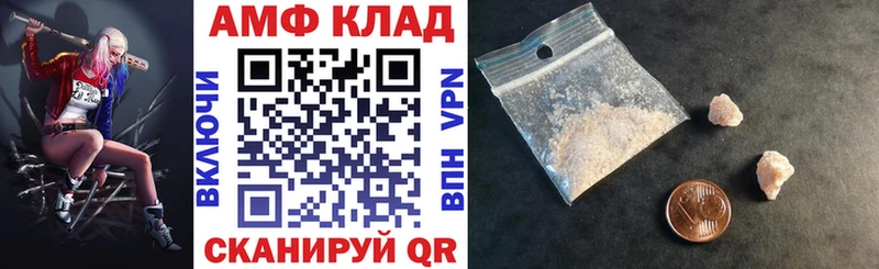 АМФЕТАМИН Розовый кракен маркетплейс Славянск-на-Кубани