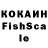 Кетамин VHQ Rubuch