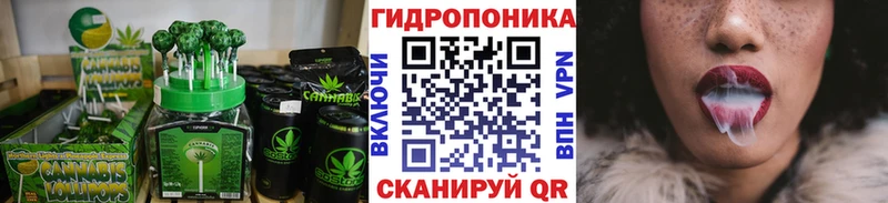 Еда ТГК конопля  Славянск-на-Кубани 
