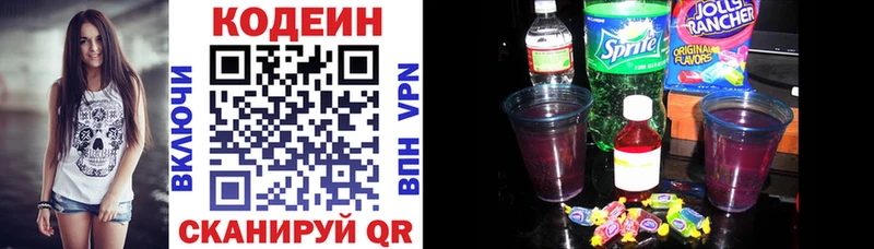 kraken маркетплейс  Славянск-на-Кубани  Кодеин Purple Drank 