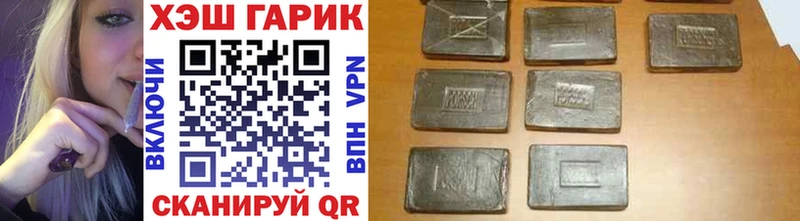 где можно купить наркотик  Славянск-на-Кубани  ГАШИШ ice o lator 