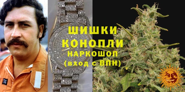 бутират Беломорск