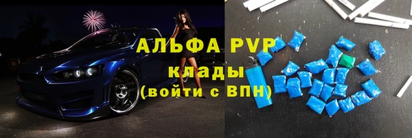 марки nbome Балабаново