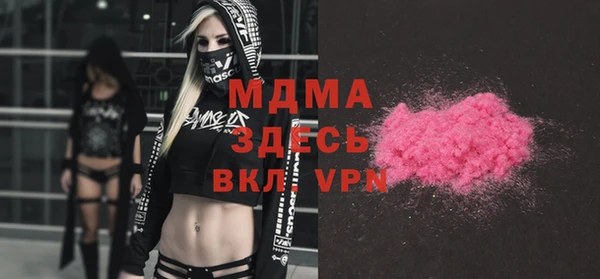 бутират Беломорск