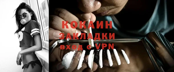 apvp Белокуриха