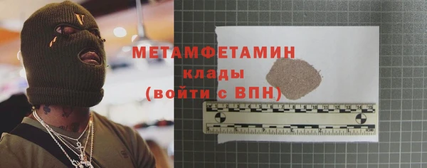 кокаин VHQ Белоозёрский