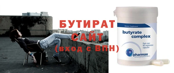кокаин VHQ Белоозёрский