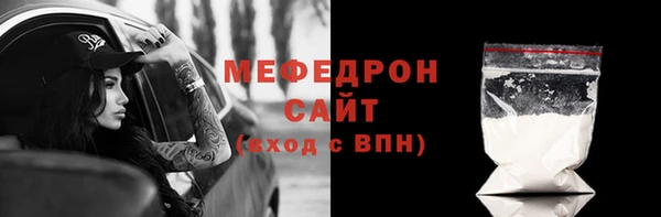 бутират Беломорск