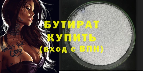 альфа пвп Богородск