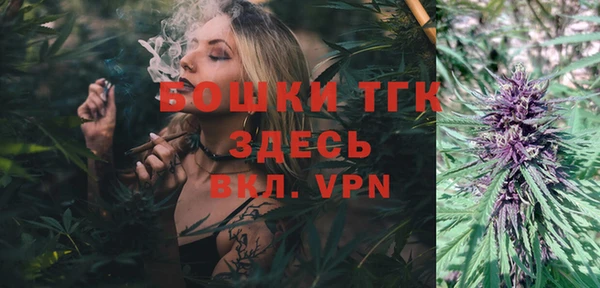 спайс Осташков