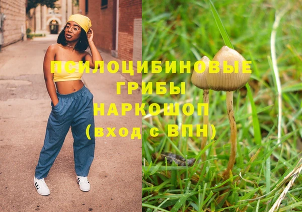 кокаин VHQ Белоозёрский