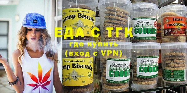 бутират Беломорск