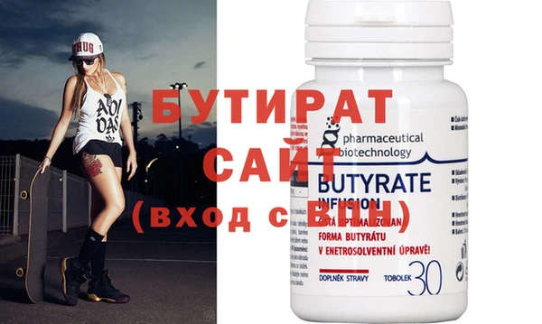 apvp Белокуриха