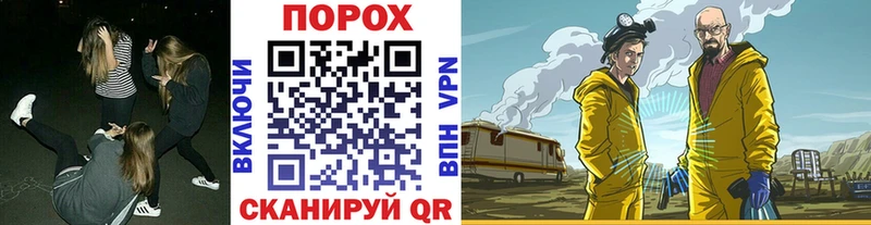 МЕТАМФЕТАМИН пудра Славянск-на-Кубани