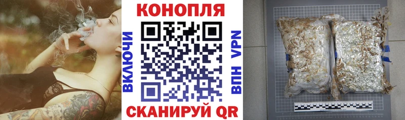 Каннабис тримм Славянск-на-Кубани